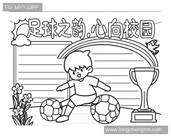 校园生活中的足球明星如何平衡学业与运动的精彩故事