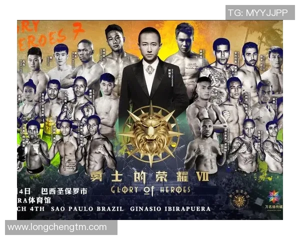 深圳排球队的崛起之路：洲际杯背后的奋斗与荣耀