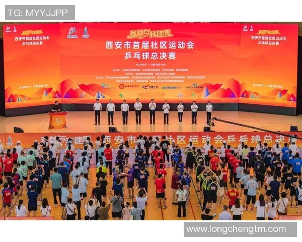 西安乒乓球队运营策略深度分析与发展前景探讨