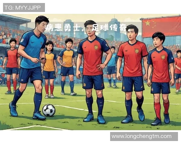 那些陪伴你成长的足球明星们与他们的传奇故事