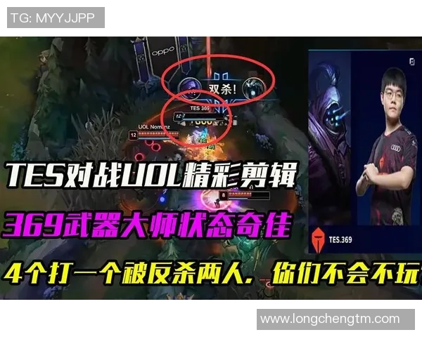 热议英雄联盟：TES的节奏变革