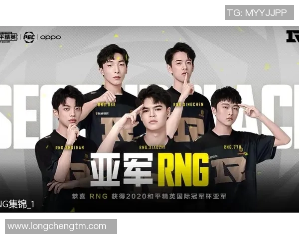 2026和平精英灵活性排名：RNG创新高