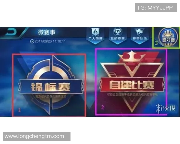 2026王者荣耀速度排名：RNG创新高